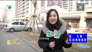 小区离公交站太远 能否把终点站北移