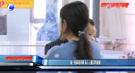 新一轮病毒来袭 成人儿童具有感染