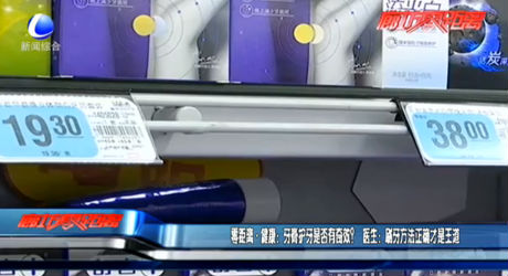 零距离健康：牙膏护牙是否有奇效？医生：刷牙方法正确才是王道