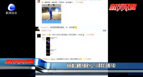 爸妈做过最酷的事是什么？小青年们自愧不如！