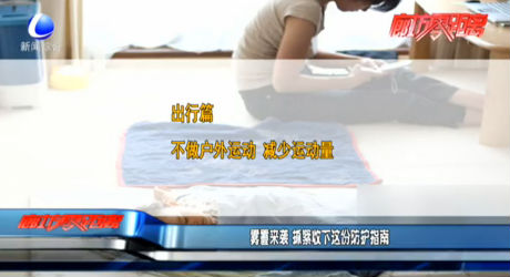 雾霾来袭 抓紧收下这份防护指南