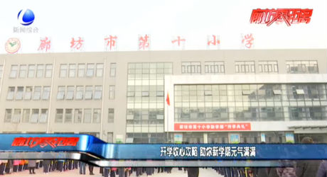 开学收心攻略 助你新学期元气满满