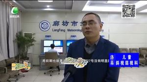 本周我市气温平稳 周前期有雾霾