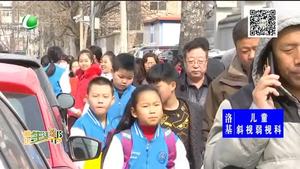 开学第一天：新学期 快乐出发