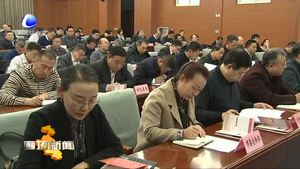 我市举办“廊坊大讲堂”协同发展专题报告会