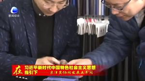 产业发展 积极承接京津高端 高新产业转移