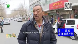 不见安保的小区 随处可见的垃圾