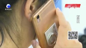 重庆大学生外出打工多日 家长担心孩子陷入传销