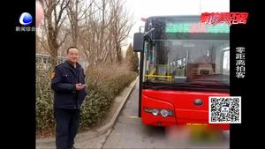 乘客不慎遗失手机 公交司机暖心等待完璧归赵