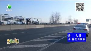 高速路上遇团雾天气要慢行