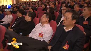 全市党政主要领导干部“坚持底线思维 着力防范化解重大风险”专题研讨班结业