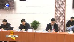 夺取应对重大风险挑战新胜利——全市党政主要领导干部“坚持底线思维 着力防范化解重大风险”专题研讨班侧记