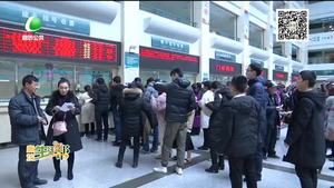 今天起可在网上申请2018年度城镇职工医疗救助