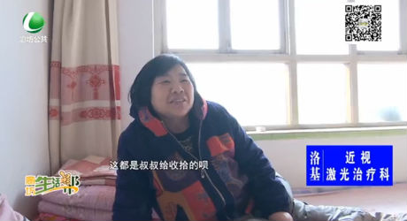 妻子突患白血病 丈夫不离不弃渡难关