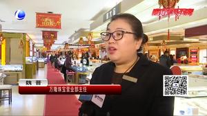 专家教你如何保养金饰 才能让它永远“金灿灿”
