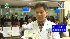 “春捂”有益养生 该怎么捂才好