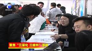 大厂县举办专场招聘会 让求职者在家门口吃上致富餐