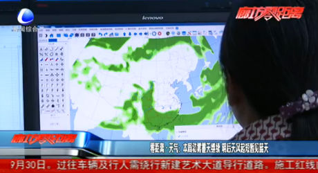 零距离天气：本周初雾霾天继续 明后天风起短暂见蓝天