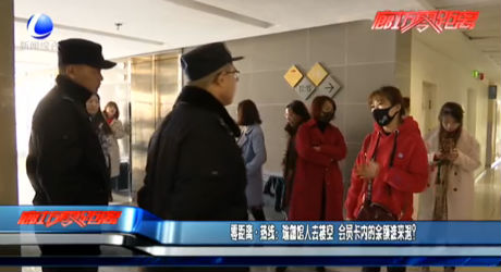 零距离热线：瑜伽馆人去楼空 会员卡内余额谁来退？