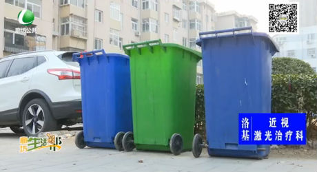 3534小区垃圾已基本处理 需从根本解决物业管理问题