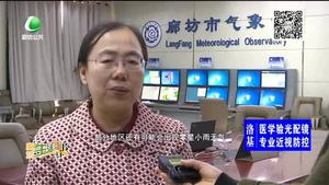 本周有一股冷空气影响我市气温有所下降