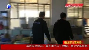 广阳区万庄镇“攻坚月”扭转工作被动 “战刀”向治污难落实问题砍去