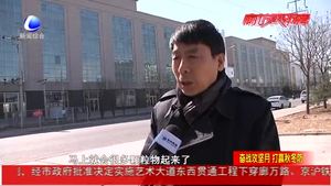 PM2.5特别防治小组组成4个专家组 推进我市乡镇环境污染防治工作