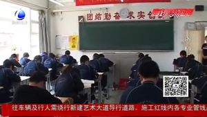 市教育局召开2019年全市教育工作会议