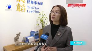 【百姓学法】女子发朋友圈抨击邻居教育方式并附上照片 侵权吗？