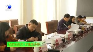 市大气办公开约谈中部片区3个空气质量较差乡镇