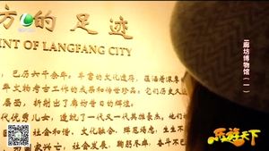 乐游天下 20190308