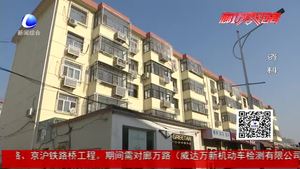 坚持为民惠民 打造幸福宜居城