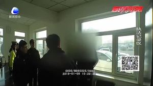 无证驾驶 细心交警识破司机伪装伎俩