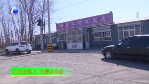 PM2.5特别防治小组专家组到广阳区尖塔镇对大气污染防治工作进行重点巡查