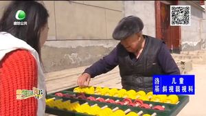 活到老 学到老 教到老