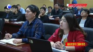 市生态环境局召开廊坊市空气质量会商会