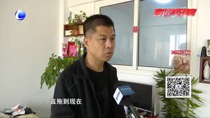 零距离·热线：顶楼漏水近3年 业主无奈寻帮助 物业：已经维修