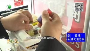 小小医药箱温暖乘客心