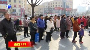 我市消防部门多种形式开展消防安全宣传