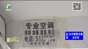 助你文明——乱贴小广告影响市容市貌