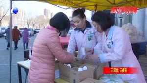 清理家庭小药箱 有“偿”回收过期药