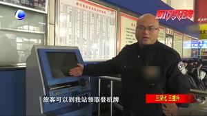 廊坊至天津滨海机场专线增开班次 客运服务便民利民