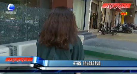 关于丧假 这些法律规定要知道