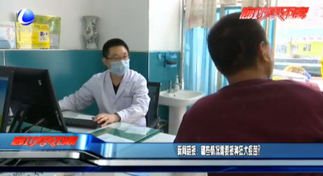 新闻链接：哪些情况需要接种狂犬疫苗