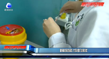 猫狗抓伤咬伤高发 犬伤处置门诊接诊忙