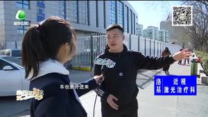 规范停车 方便你我他