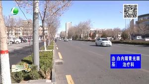 助你文明——非机动车行驶在机动车道上危险