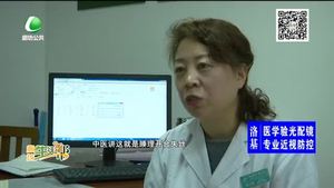 春节养生注意事项