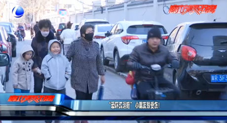 “恐吓式逗娃” 小朋友很受伤