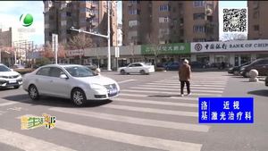 助你文明——“礼让斑马线”是礼也是法